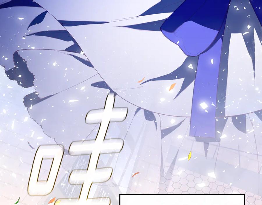 混球的姐姐 第91话 无心插柳柳成荫 第36页