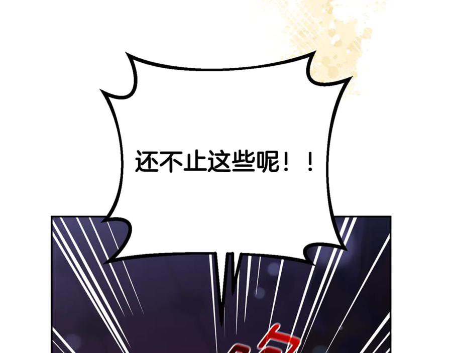 混球的姐姐 第91话 无心插柳柳成荫 第14页