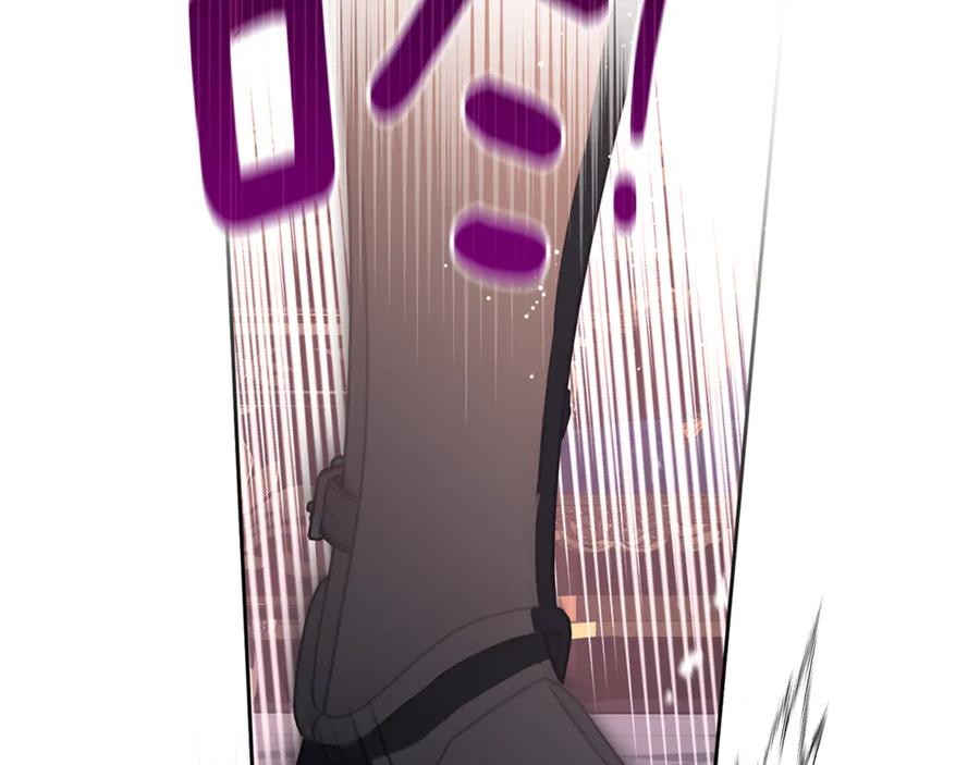 混球的姐姐 第91话 无心插柳柳成荫 第27页
