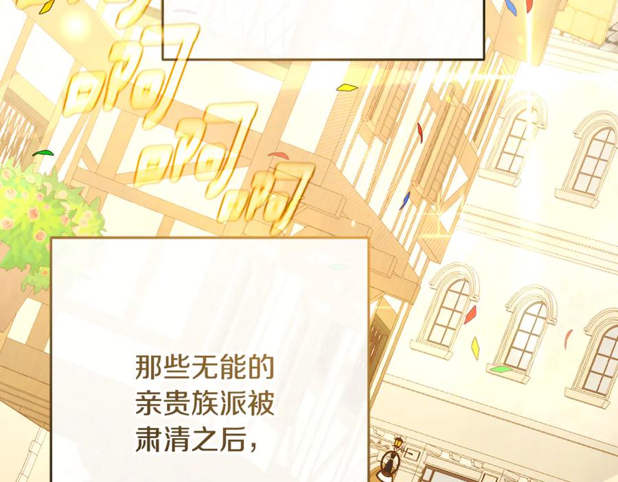 混球的姐姐 第91话 无心插柳柳成荫 第38页