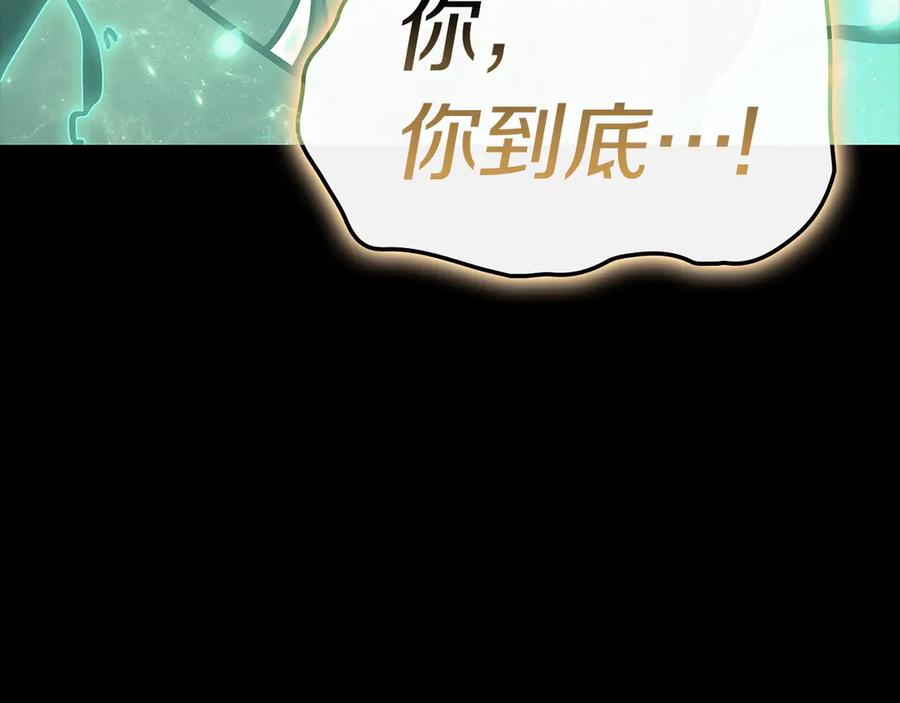《灾难级英雄归来》第93话 惩罚时间结束 第182页