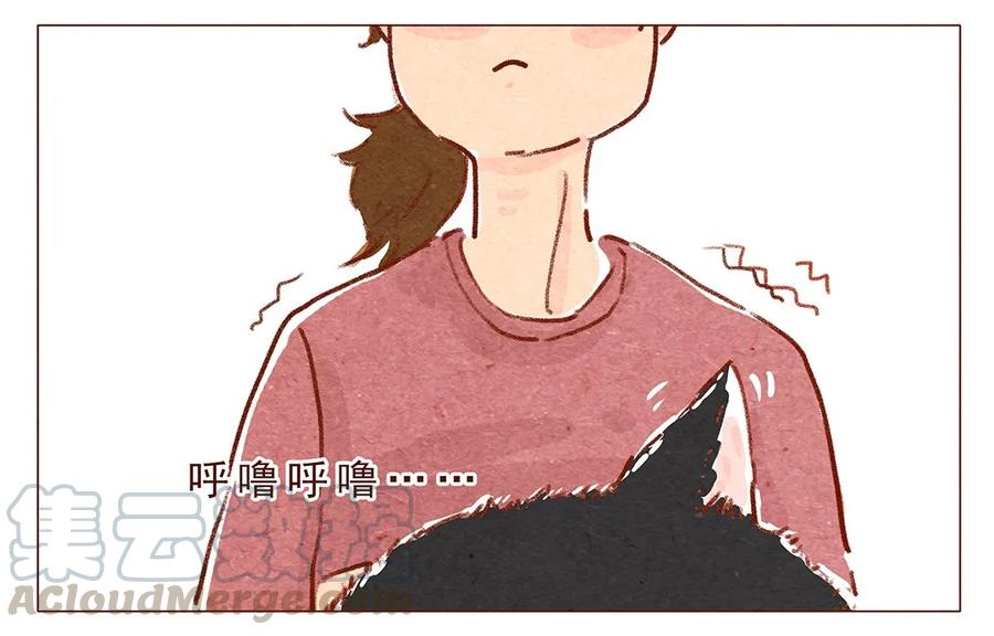 喂，看见耳朵啦 - 第2话 犯规的室友 - 第13张图