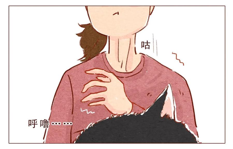 喂，看见耳朵啦 - 第2话 犯规的室友 - 第14张图