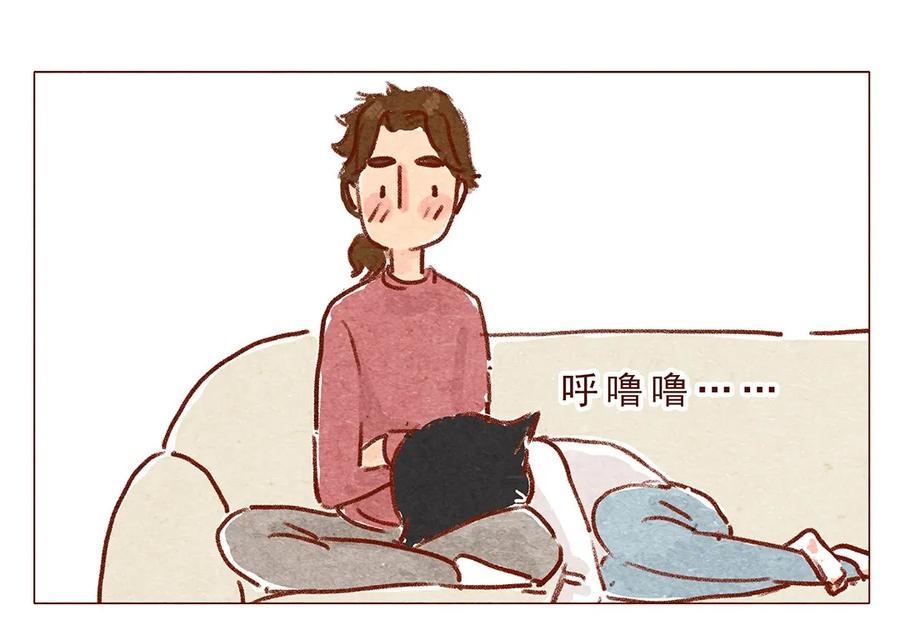 喂，看见耳朵啦 - 第2话 犯规的室友 - 第12张图