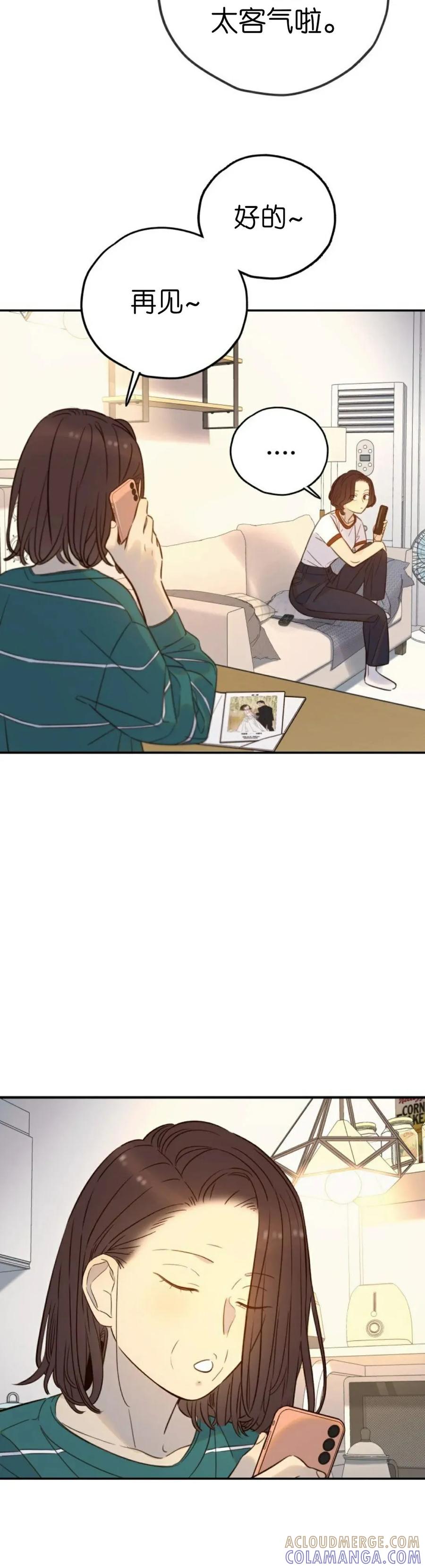 《伟大的的母爱》第53话 第28页
