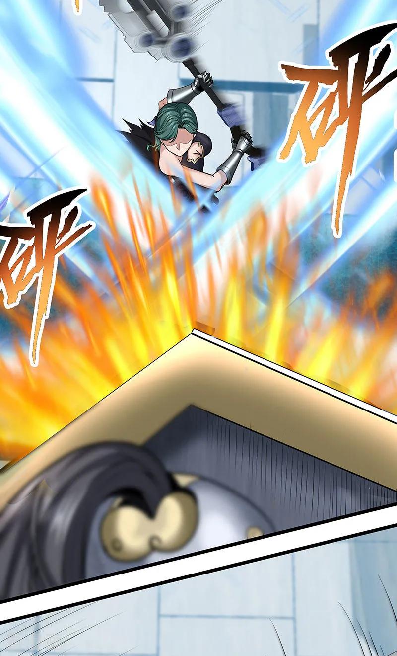 《挑战者还是空想家》第30话1 FOAF 第47页