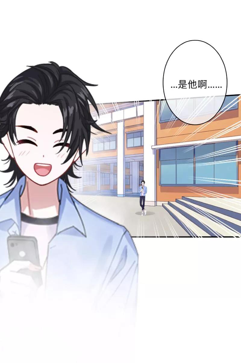 《学校有鬼》第1话 积点口德 第34页