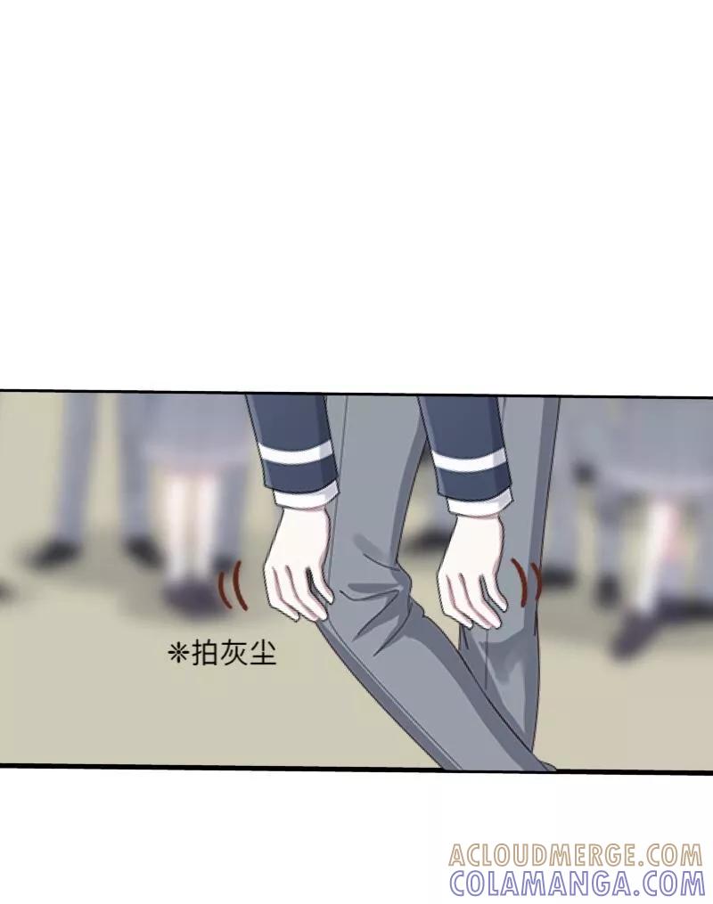 《学校有鬼》第1话 积点口德 第7页