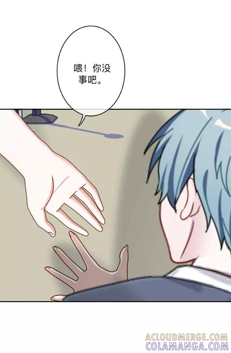 《学校有鬼》第1话 积点口德 第13页