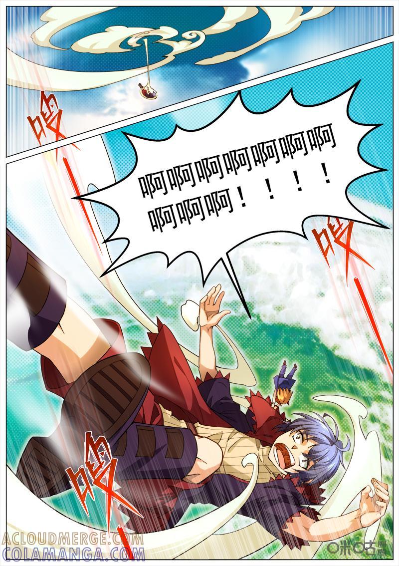 《魔王SSR》第120话：奇异的空间 第6页