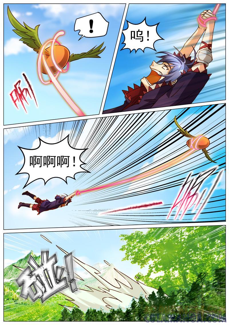 《魔王SSR》第120话：奇异的空间 第9页