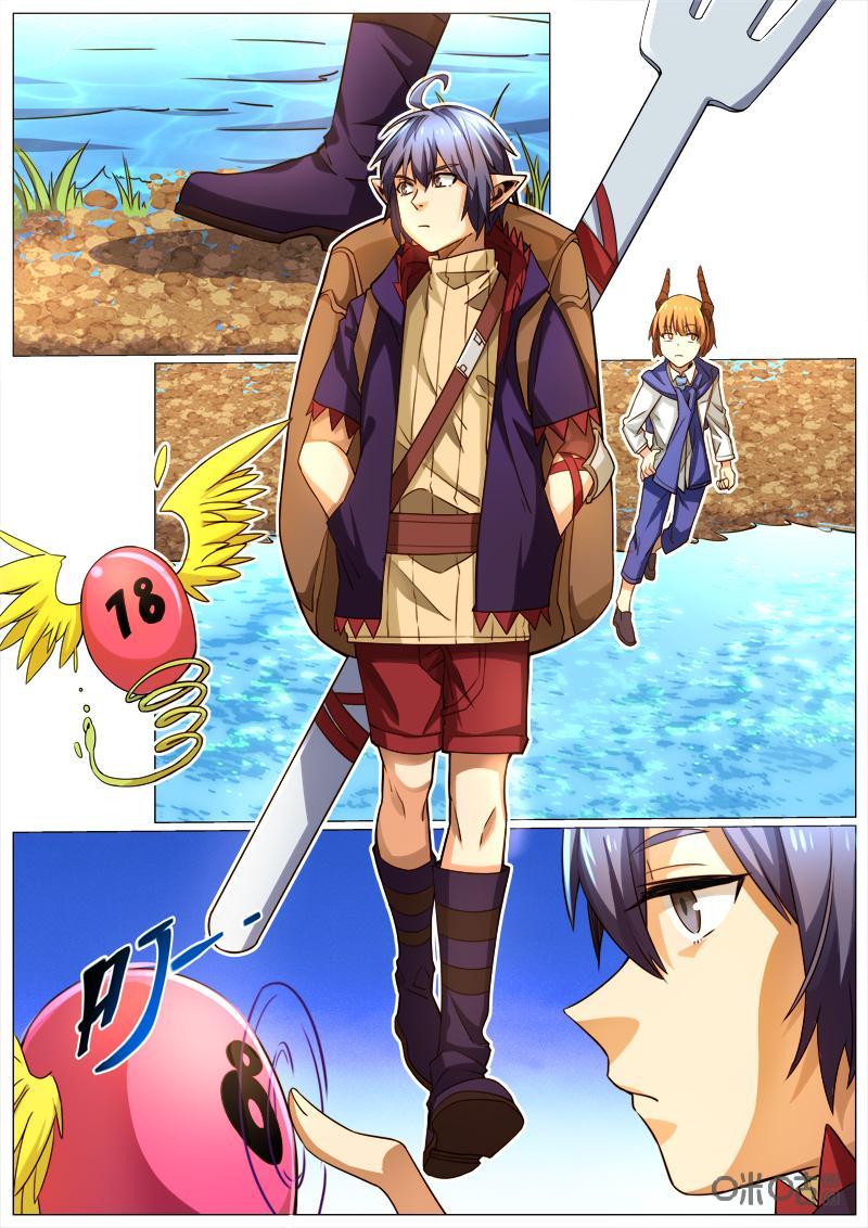 《魔王SSR》第122话：获取食材 第14页