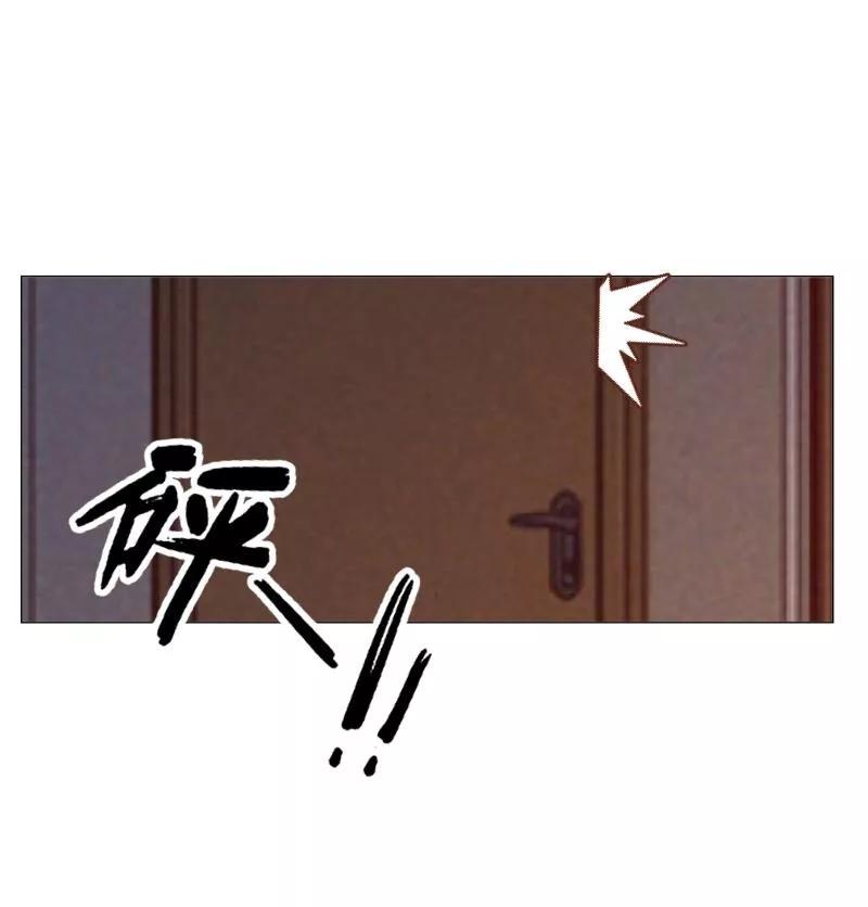 《学校有鬼》第2话 变态啊！ 第34页