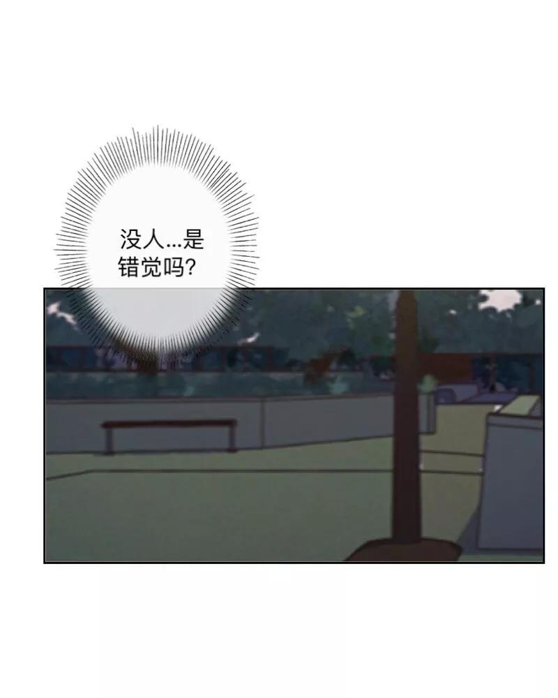 《学校有鬼》第2话 变态啊！ 第10页