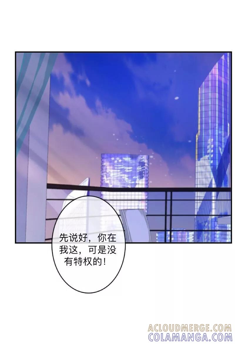 《学校有鬼》第2话 变态啊！ 第21页
