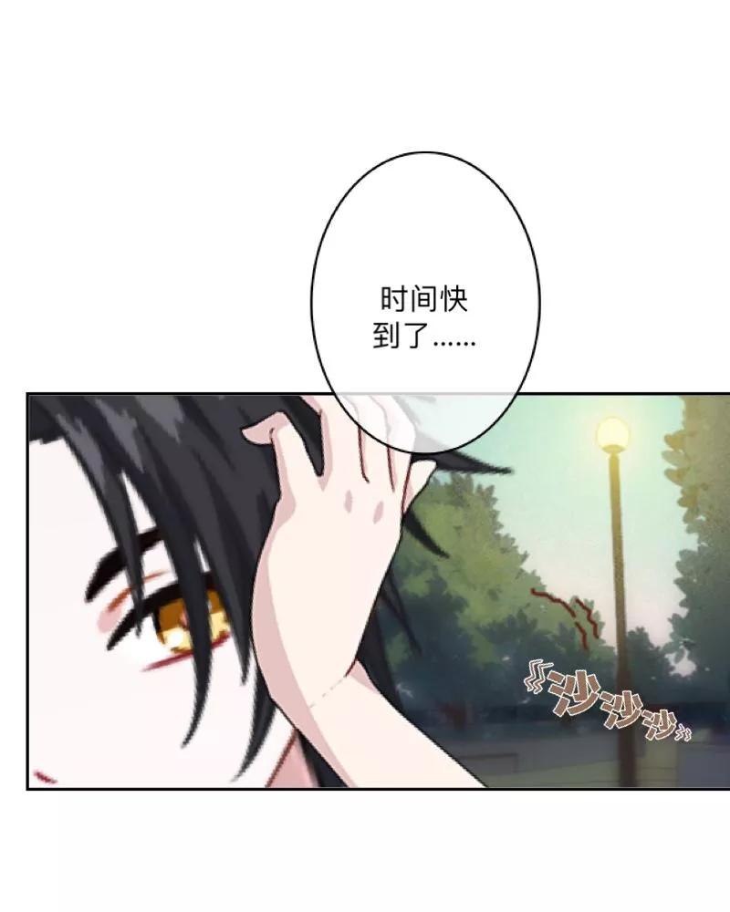 《学校有鬼》第2话 变态啊！ 第8页