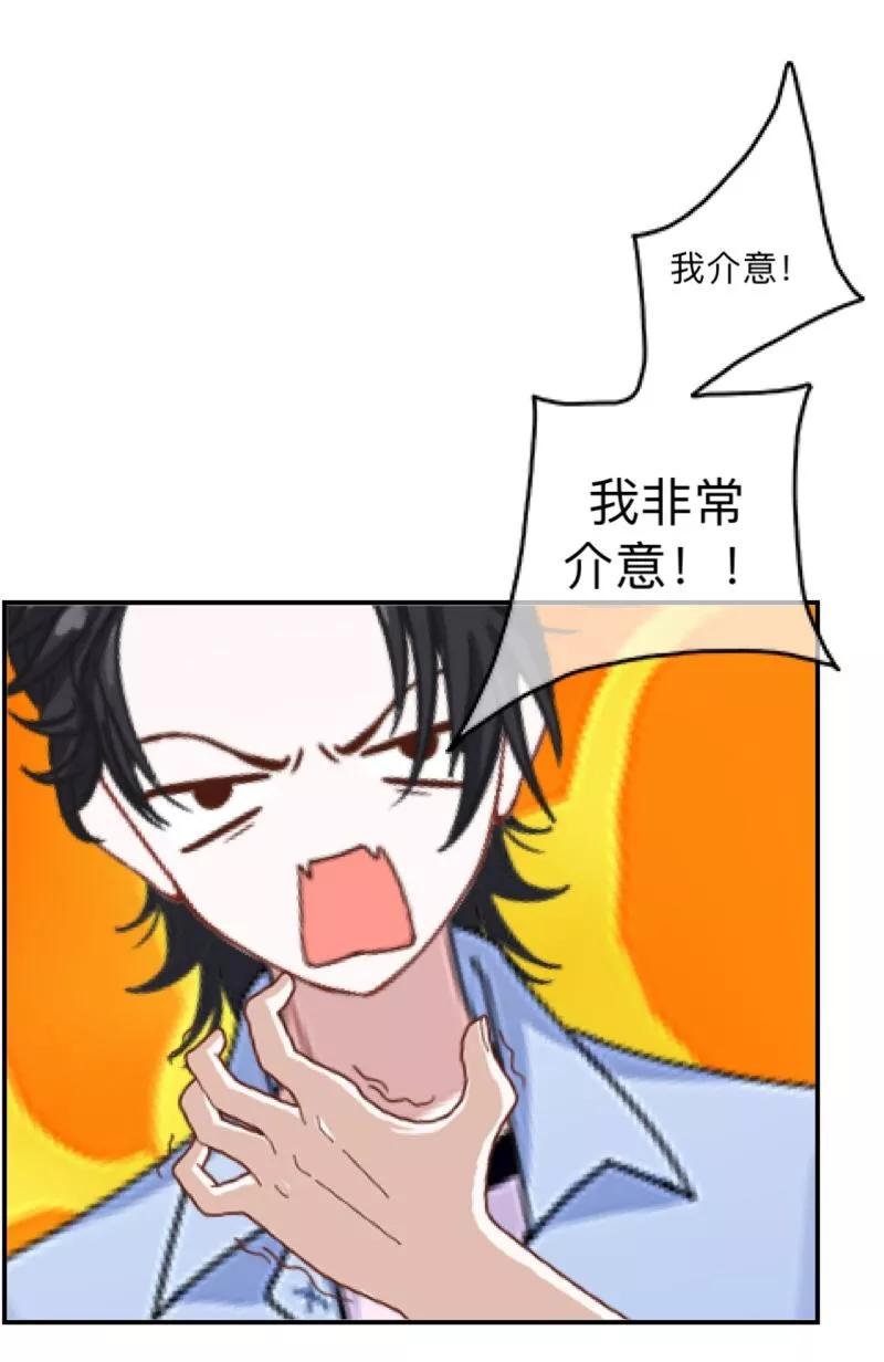 《学校有鬼》第2话 变态啊！ 第32页