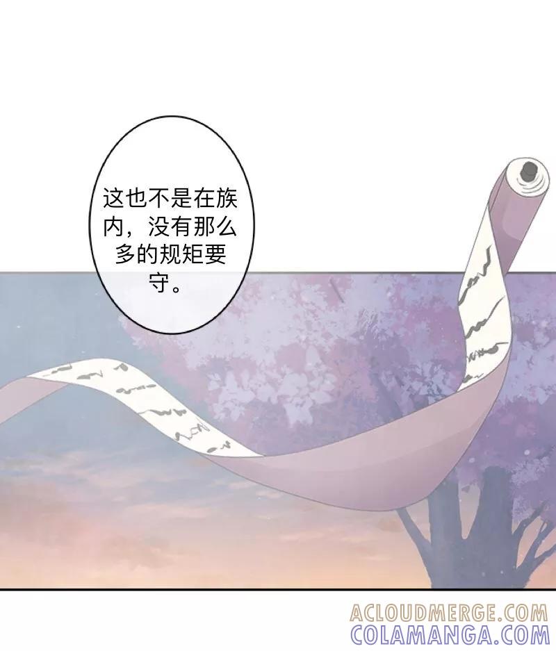 《学校有鬼》第3话 教他头会秃！ 第27页