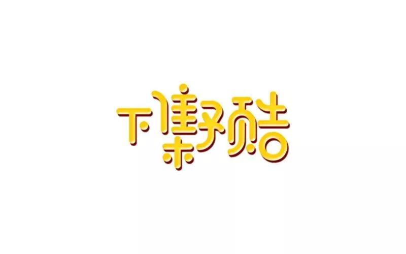 《学校有鬼》第3话 教他头会秃！ 第40页