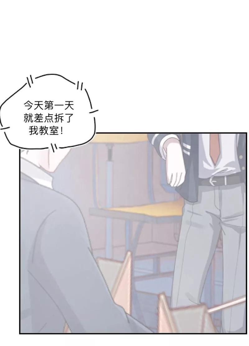 《学校有鬼》第3话 教他头会秃！ 第18页