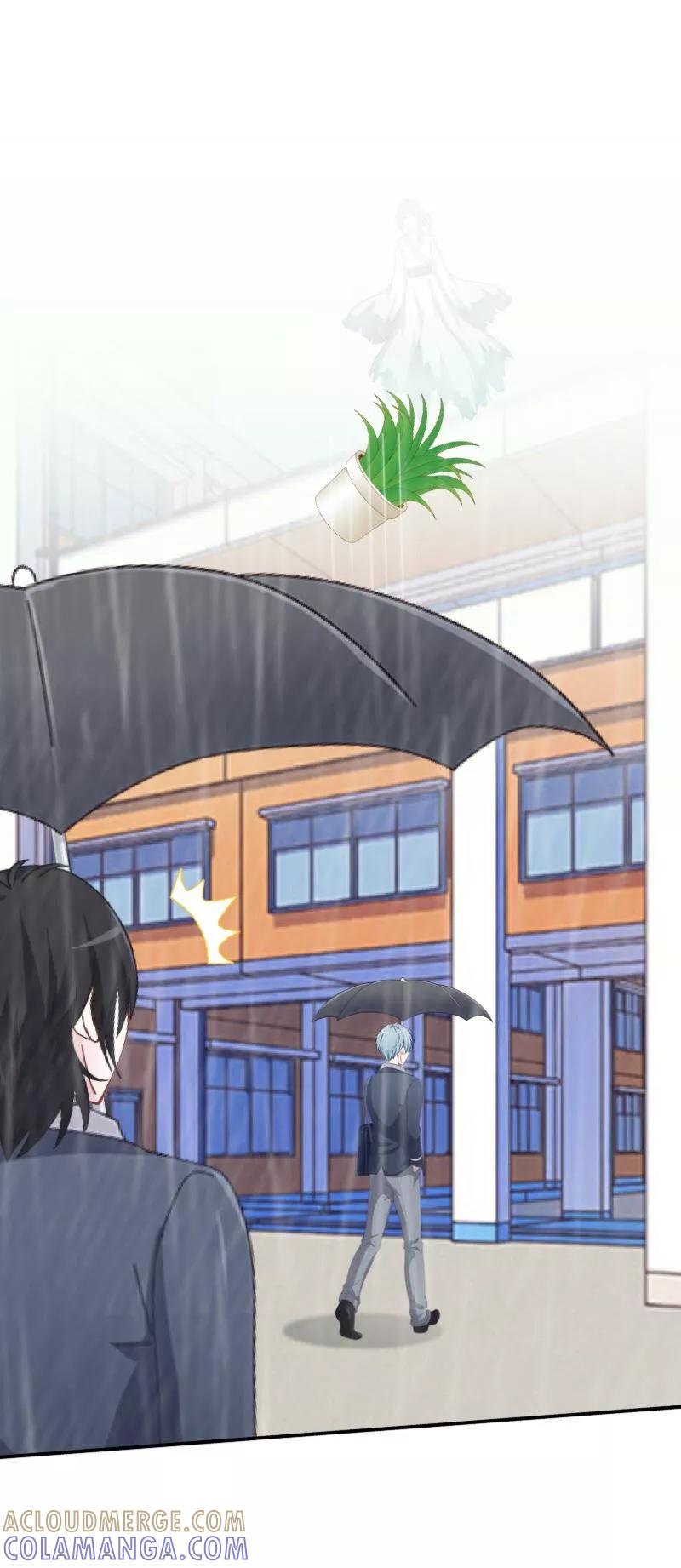 《学校有鬼》第4话 就等你了…… 第11页