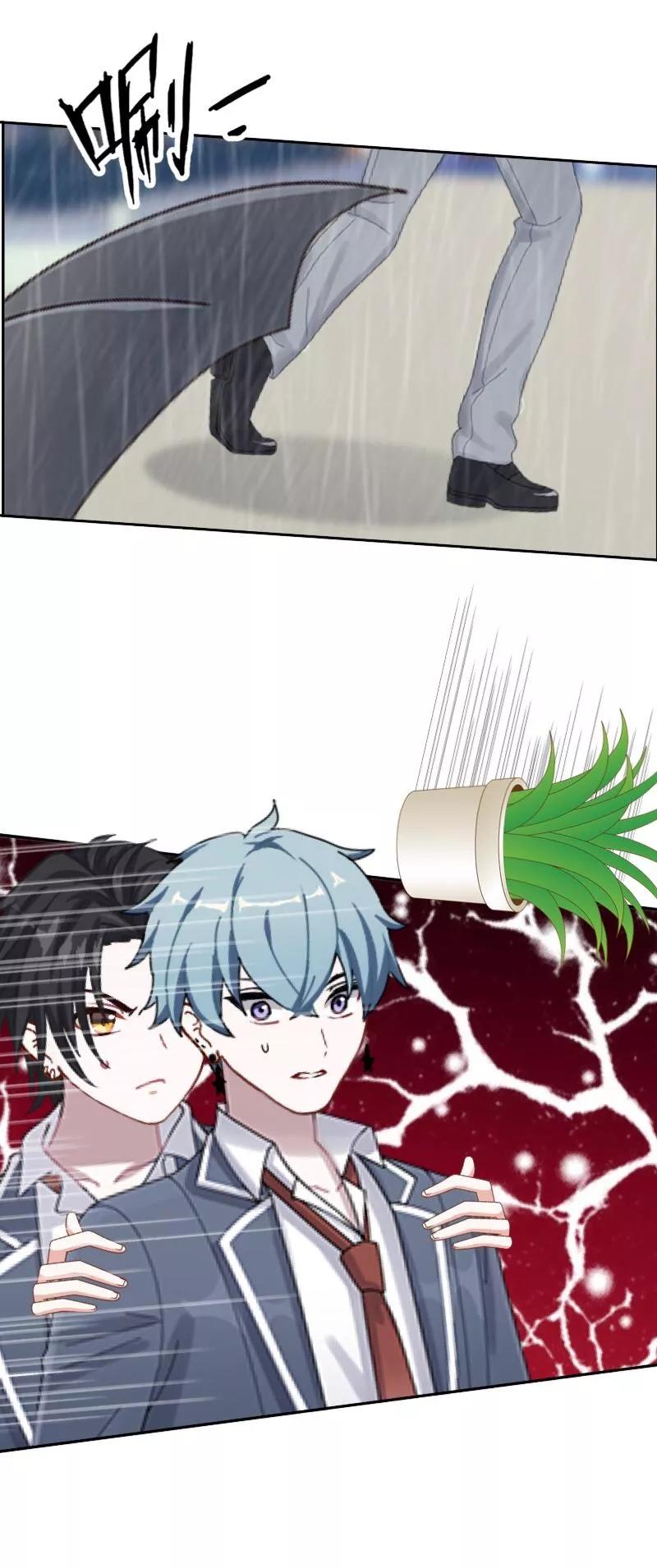 《学校有鬼》第4话 就等你了…… 第12页