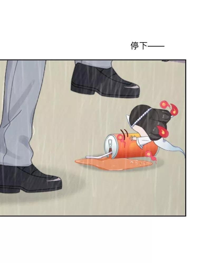 《学校有鬼》第4话 就等你了…… 第8页