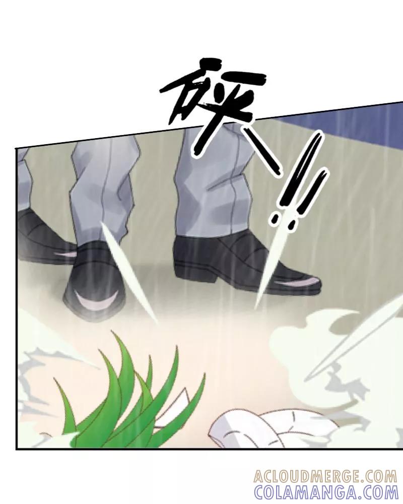 《学校有鬼》第4话 就等你了…… 第13页