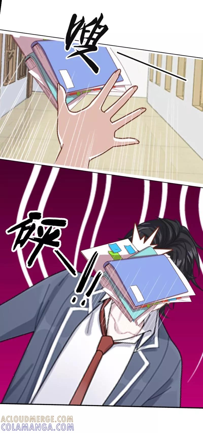 《学校有鬼》第4话 就等你了…… 第19页