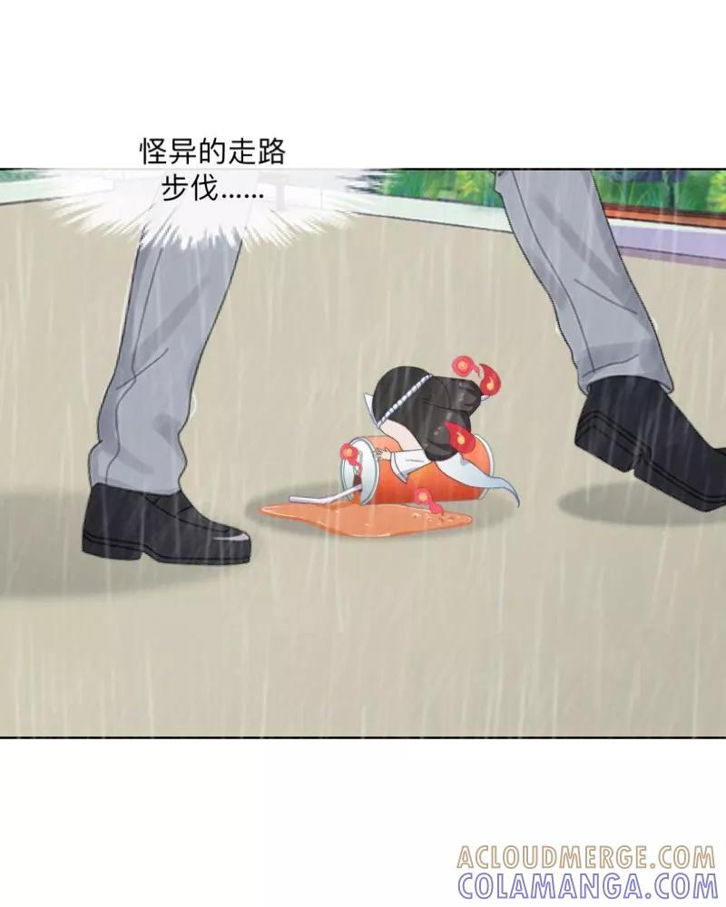 《学校有鬼》第4话 就等你了…… 第9页