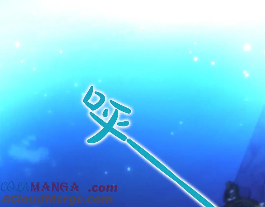 混世皇太子只对我恋爱脑 第1话 此男、混世魔王 第5页