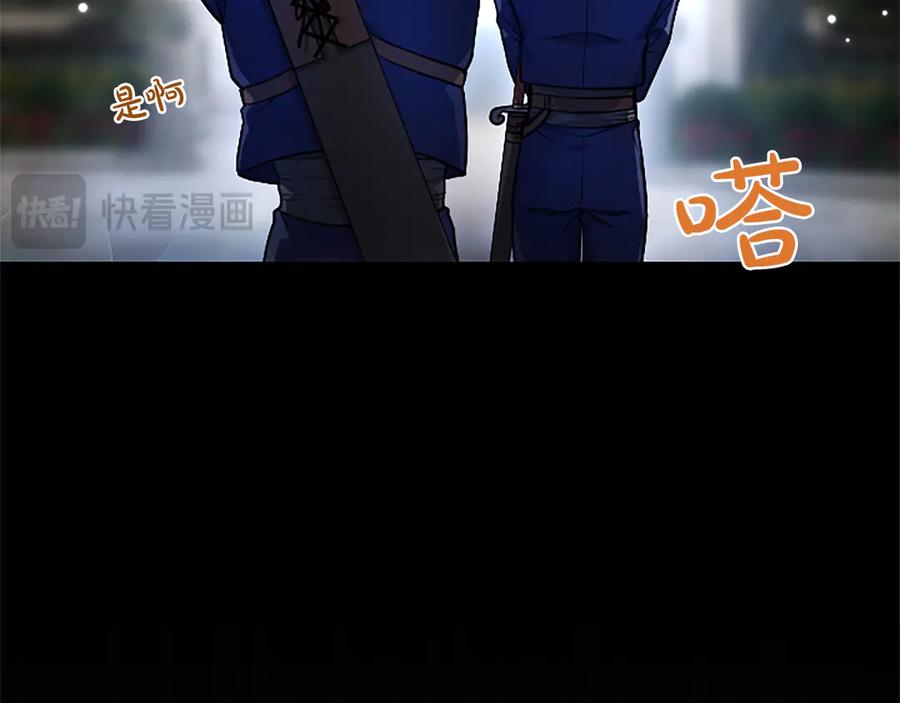 混世皇太子只对我恋爱脑 第1话 此男、混世魔王 第28页