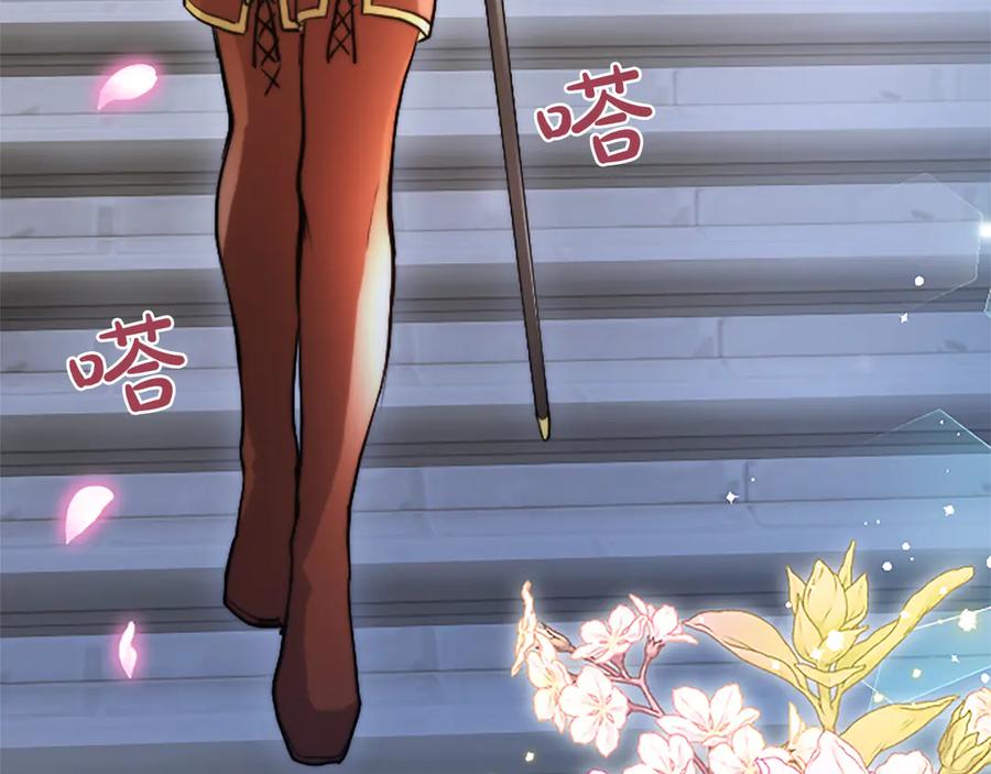 混世皇太子只对我恋爱脑 第1话 此男、混世魔王 第8页