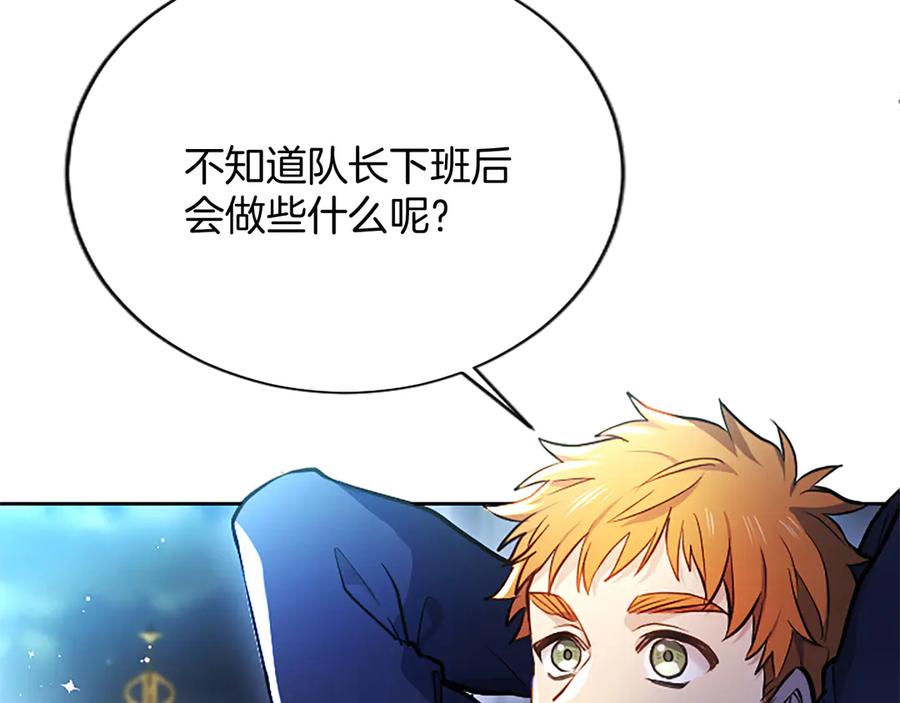 混世皇太子只对我恋爱脑 第1话 此男、混世魔王 第22页