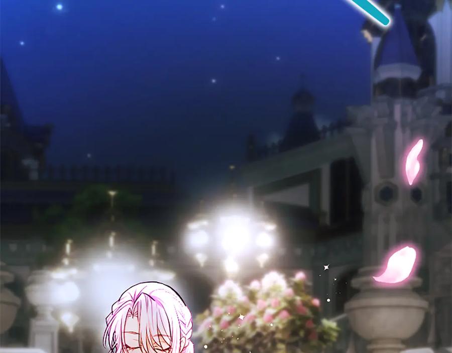 混世皇太子只对我恋爱脑 第1话 此男、混世魔王 第6页