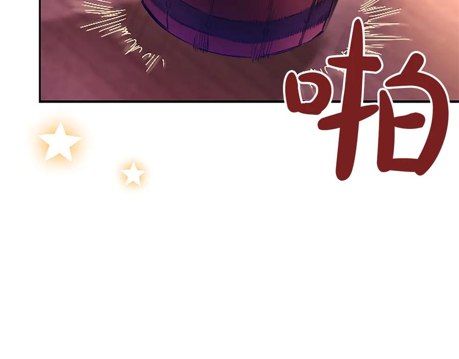 混世皇太子只对我恋爱脑 第1话 此男、混世魔王 第32页