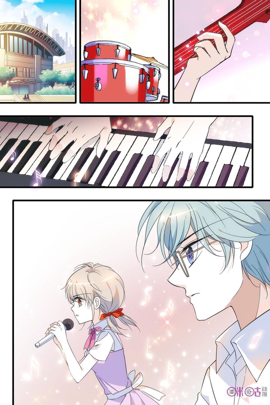 《青柠之夏》第101话 第2页