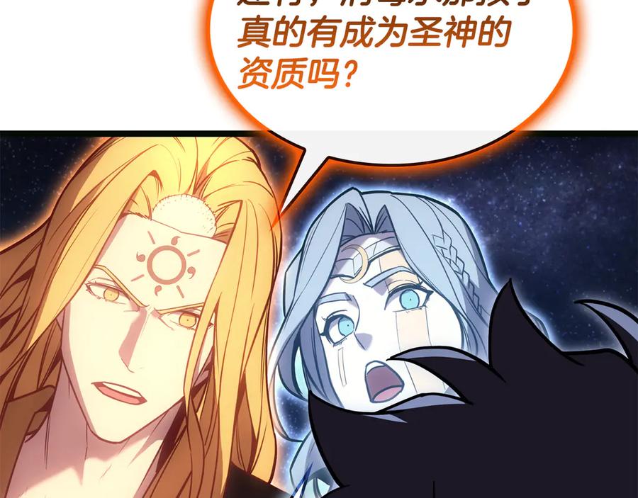 《灾难级英雄归来》第126话 关键一票 第24页