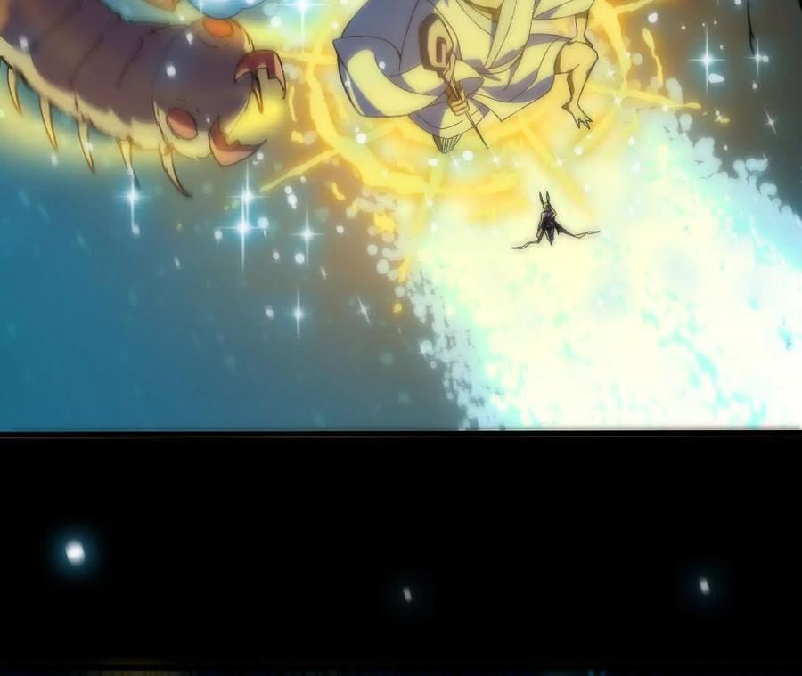 勇者X女魔王 162 上路 第72页