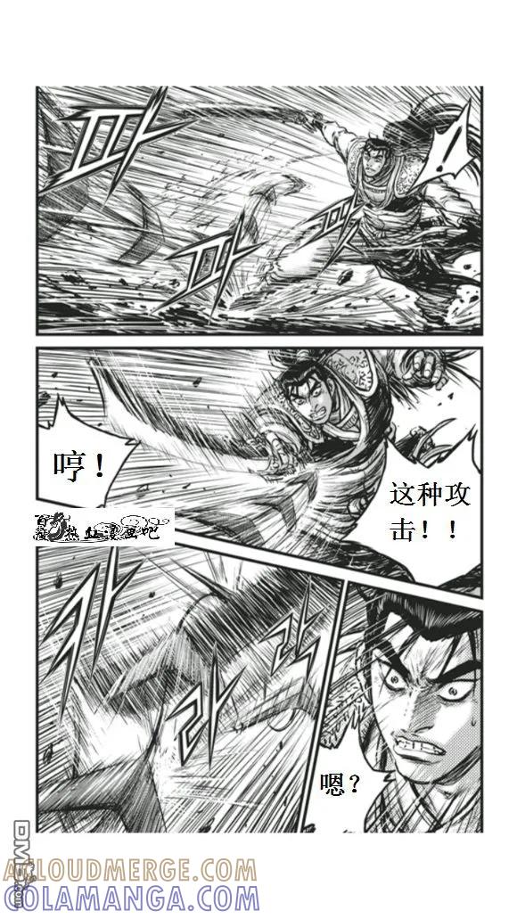 《热血江湖》第451话 第19页