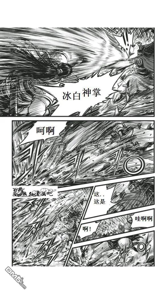 《热血江湖》第451话 第22页