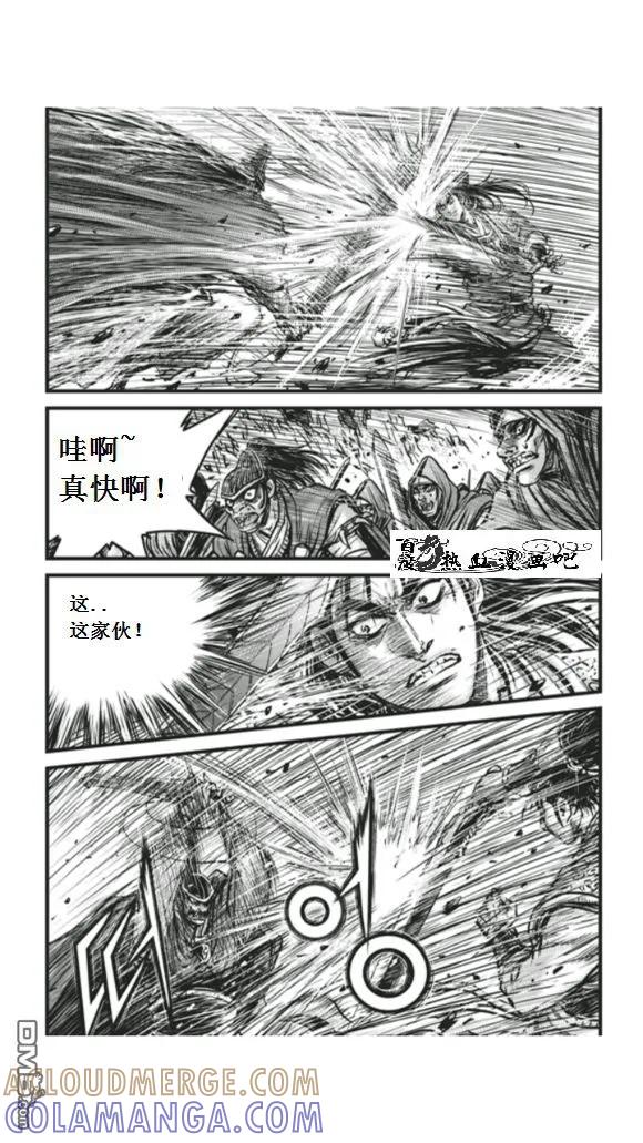 《热血江湖》第451话 第9页
