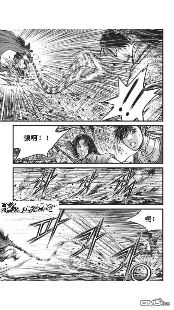 《热血江湖》第451话 第12页