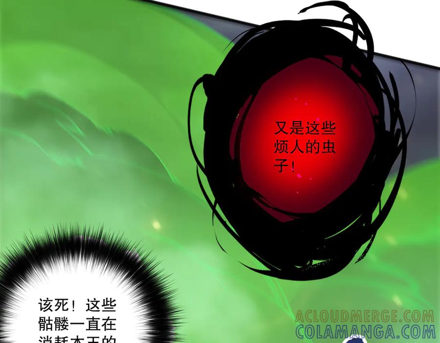 死灵法师！我即是天灾 第200话 火力全开 第29页