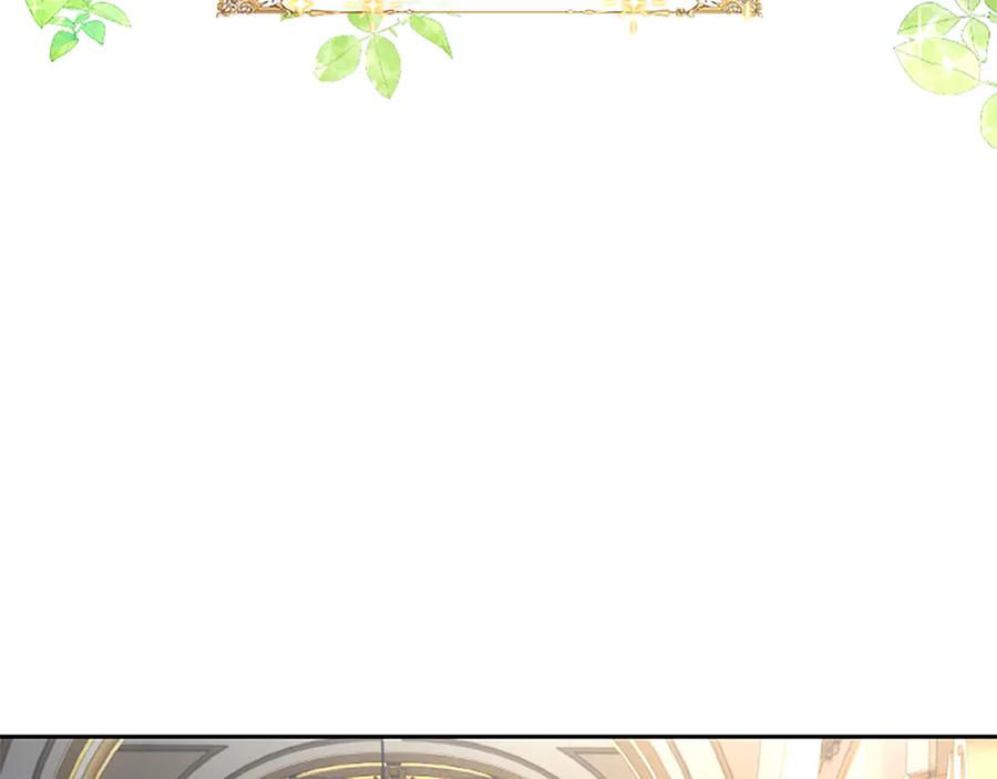 混世皇太子只对我恋爱脑 第21话 阿莉娅？ 第10页
