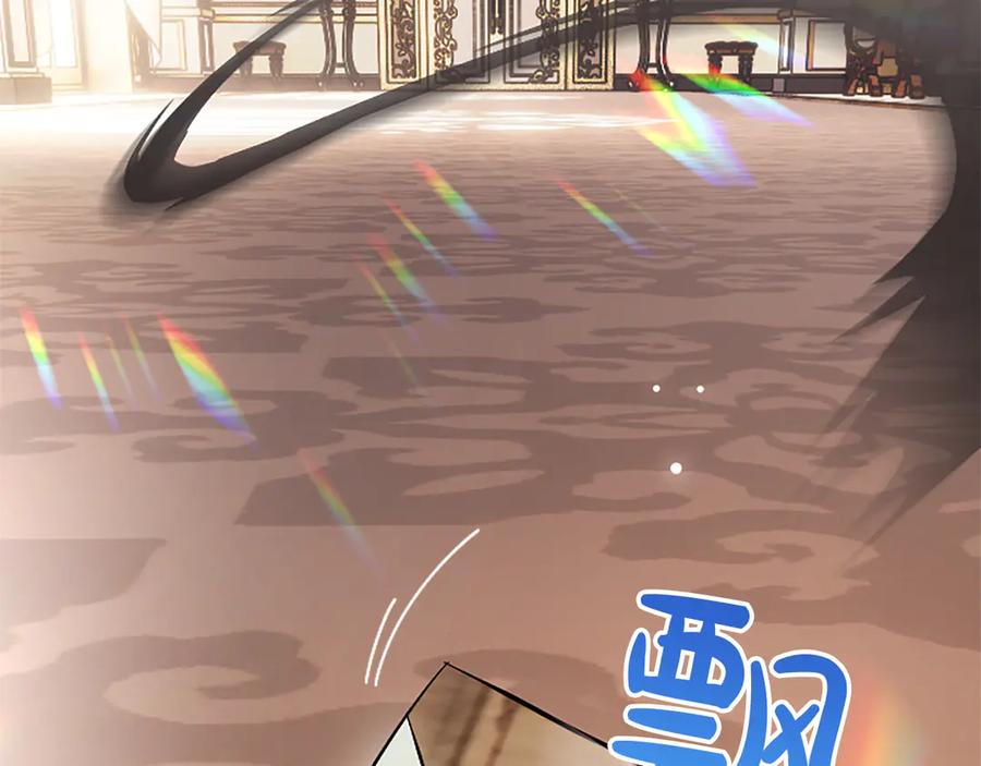 混世皇太子只对我恋爱脑 第21话 阿莉娅？ 第15页