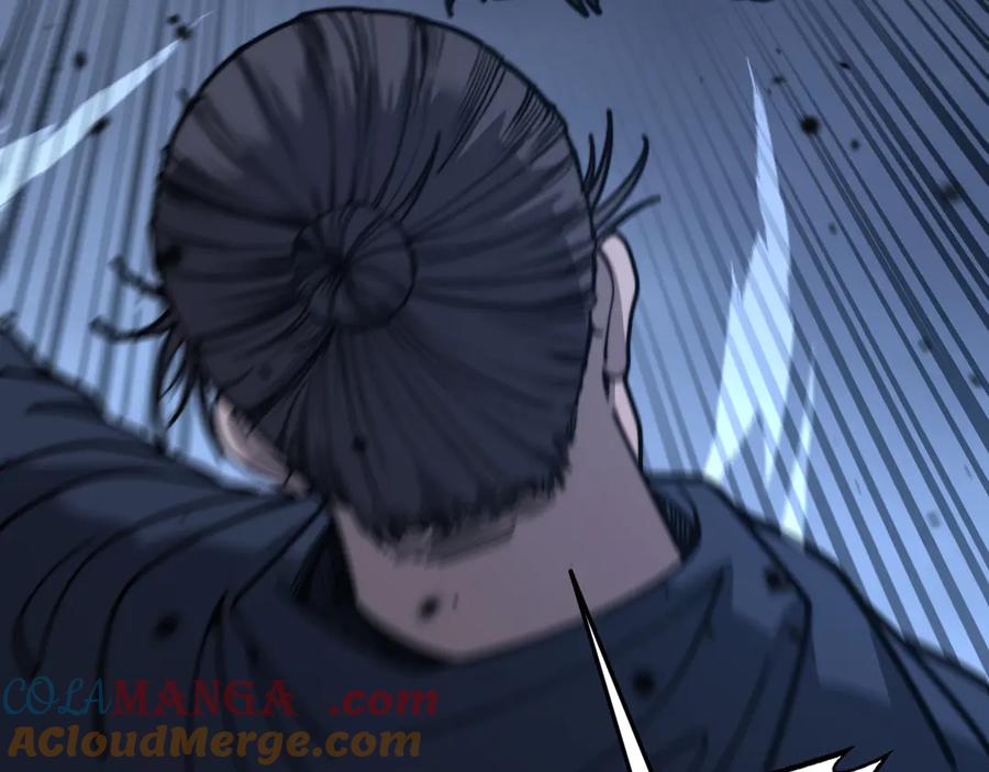 老蛇修仙传（蛇祖） 第20回 狗模狗样有门道 第93页