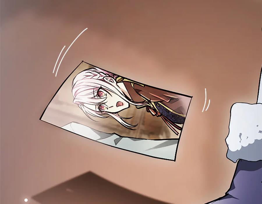 混世皇太子只对我恋爱脑 第21话 阿莉娅？ 第18页