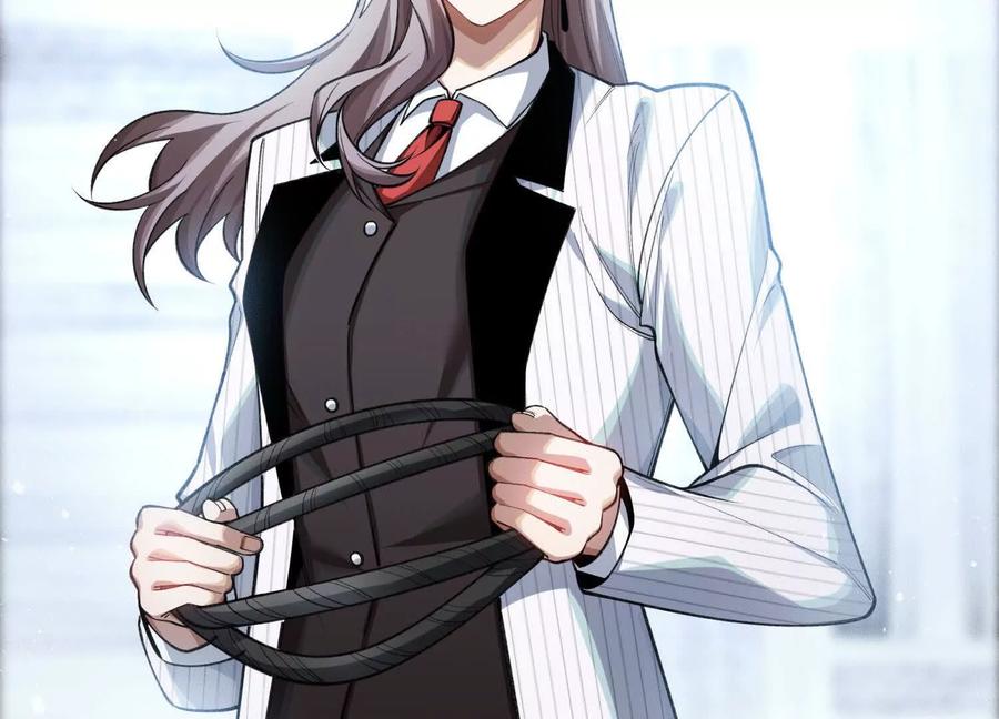 《超频玩家》弃子 第124页