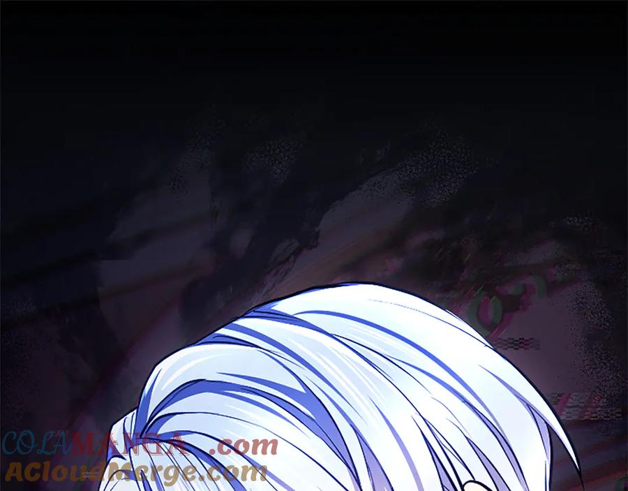 混世皇太子只对我恋爱脑 第27话 这是邀请？ 第5页